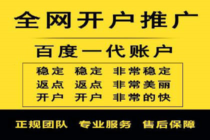 百度广告推广价格案例分析