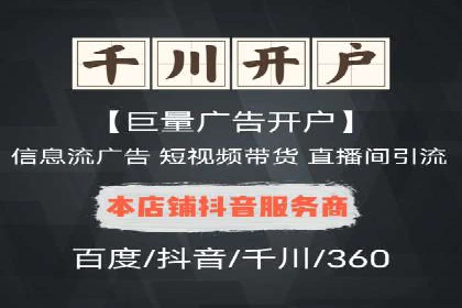 百度竞价账户搭建全攻略：案例详解与优化策略