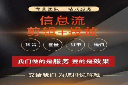 探索百度推广代运营公司的服务模式与优势